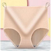 Elena’s Comfort™ Majtki Antybakteryjne z Wysokim Stanem (2+1 Gratis!)