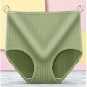 Elena’s Comfort™ Majtki Antybakteryjne z Wysokim Stanem (2+1 Gratis!)